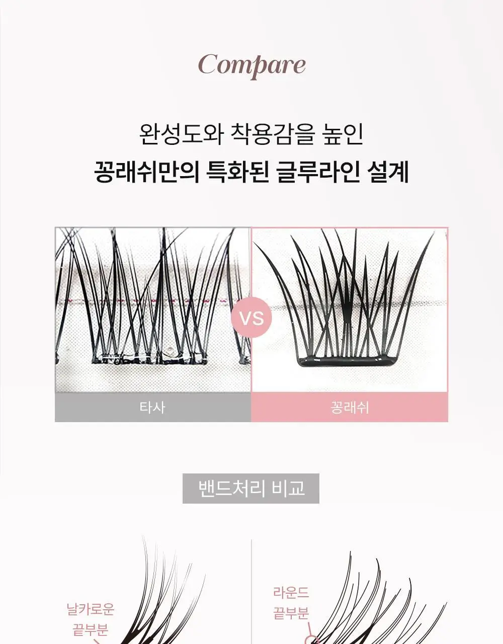 [NEW] 꽁래쉬 노글루 언더 knu 4종 택1 상세페이지 24